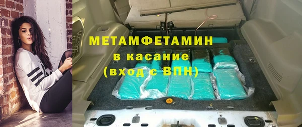 амфетамин Медногорск