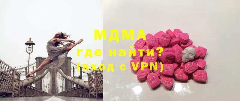 МДМА Molly  где найти   Кимры 